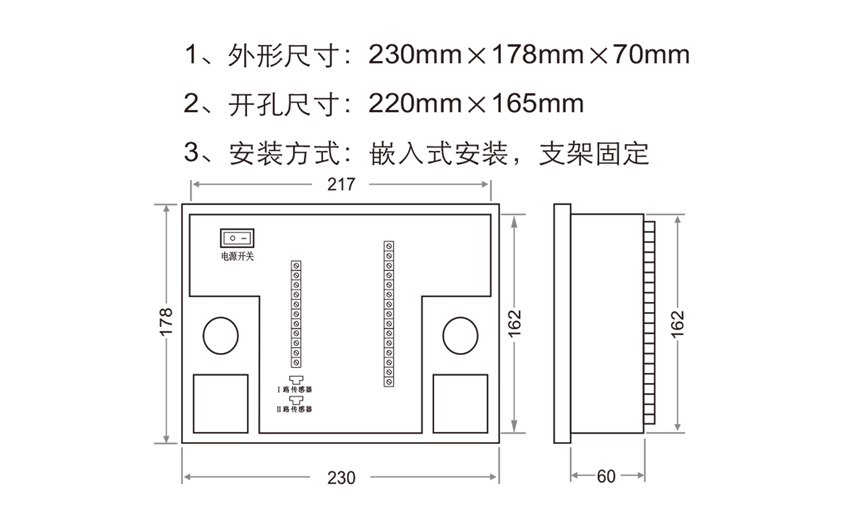 開孔尺寸 開孔尺寸